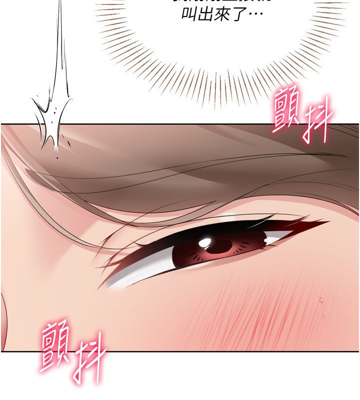 76P - Set up!排球少女