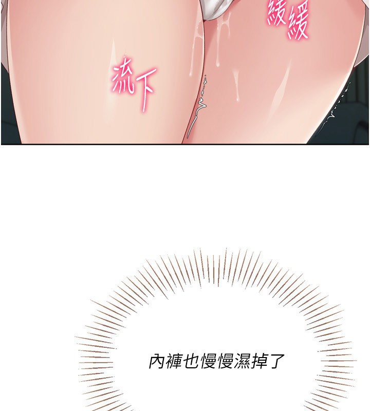 78P - Set up!排球少女