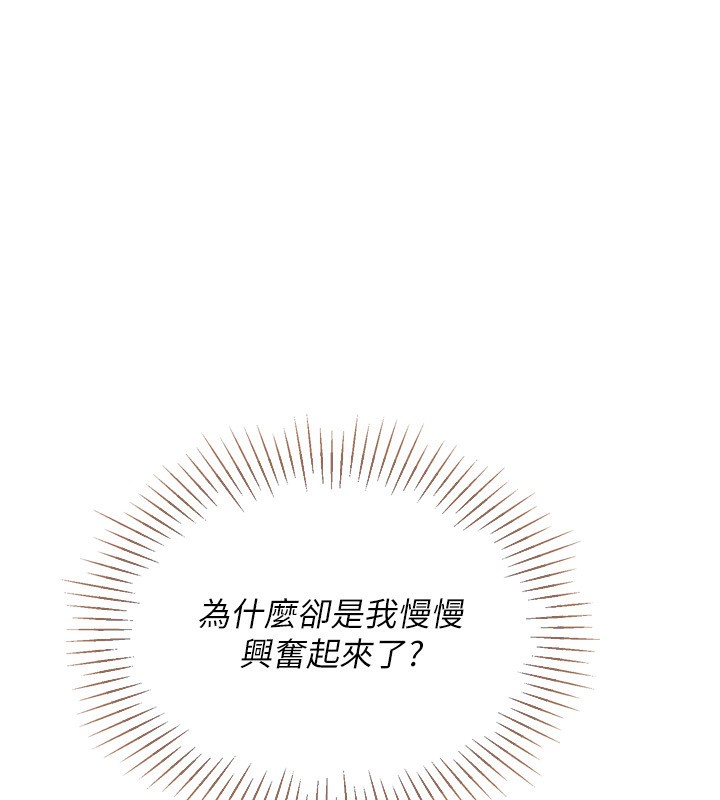 85P - Set up!排球少女