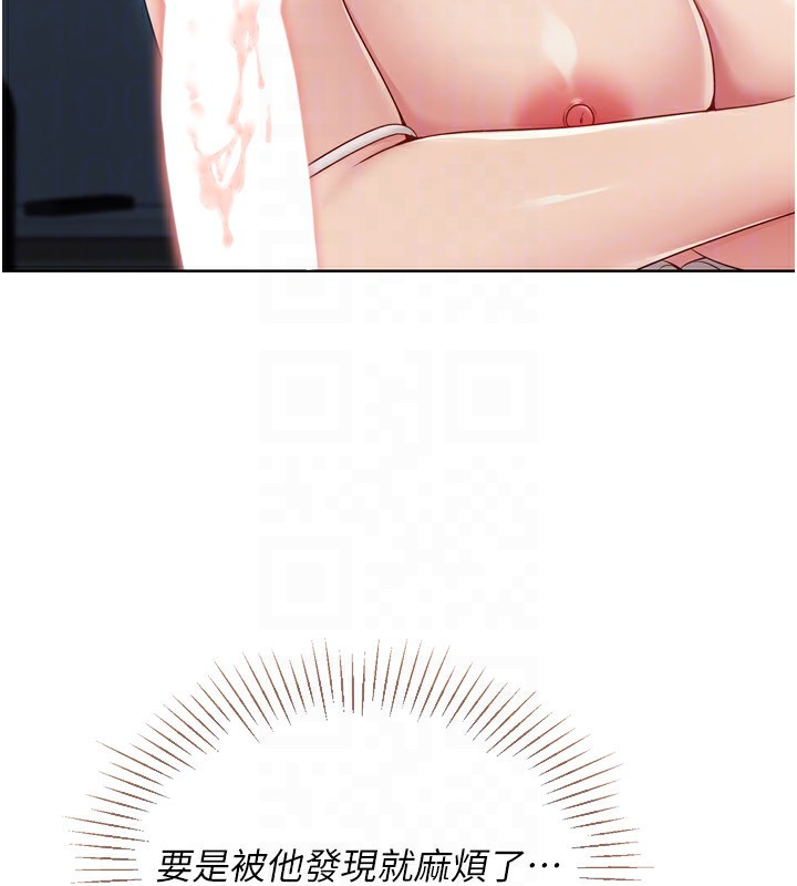 88P - Set up!排球少女