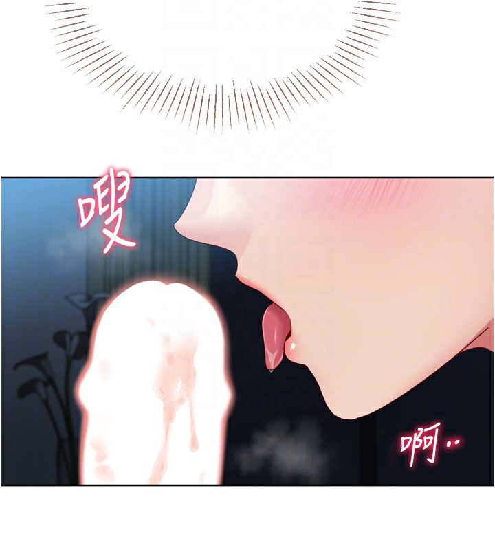 89P - Set up!排球少女