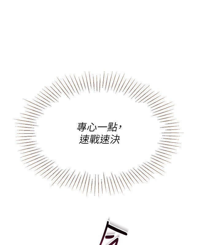 91P - Set up!排球少女