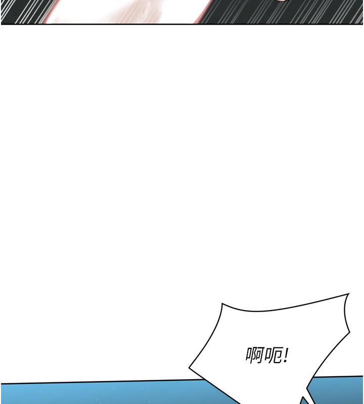 93P - Set up!排球少女