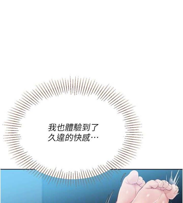 102P - Set up!排球少女