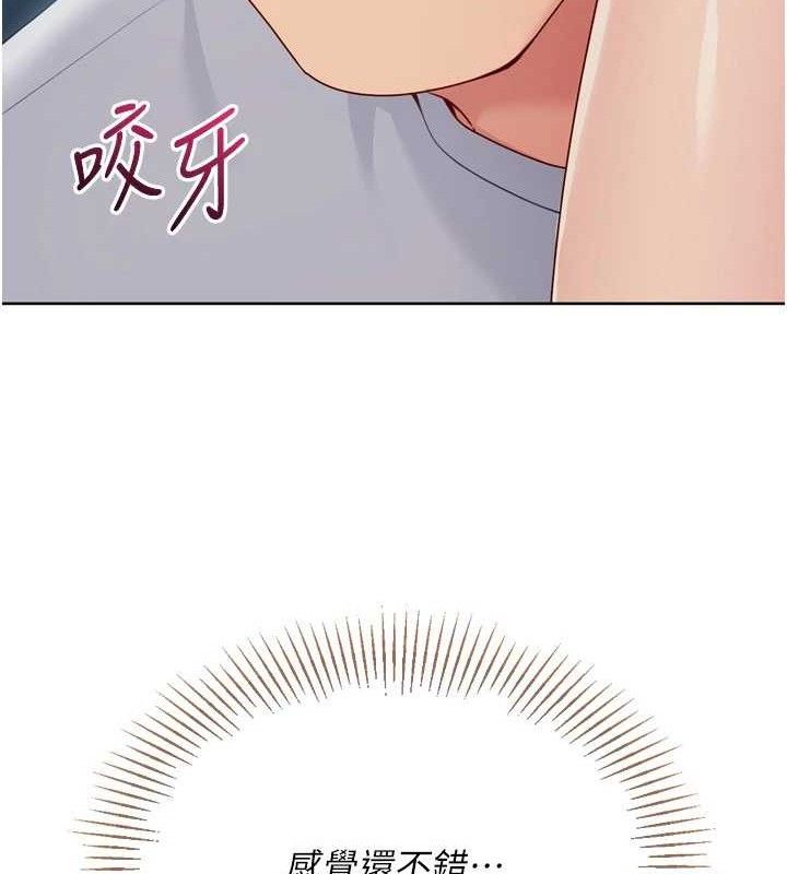 105P - Set up!排球少女