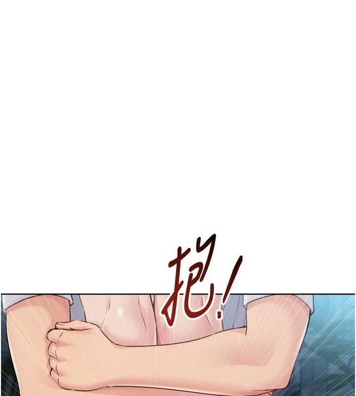110P - Set up!排球少女