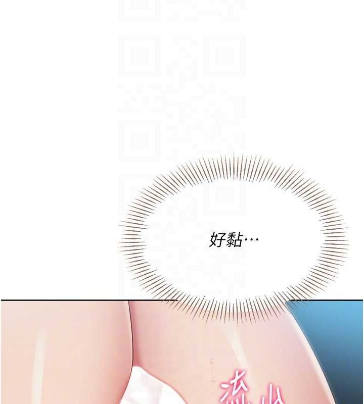 117P - Set up!排球少女