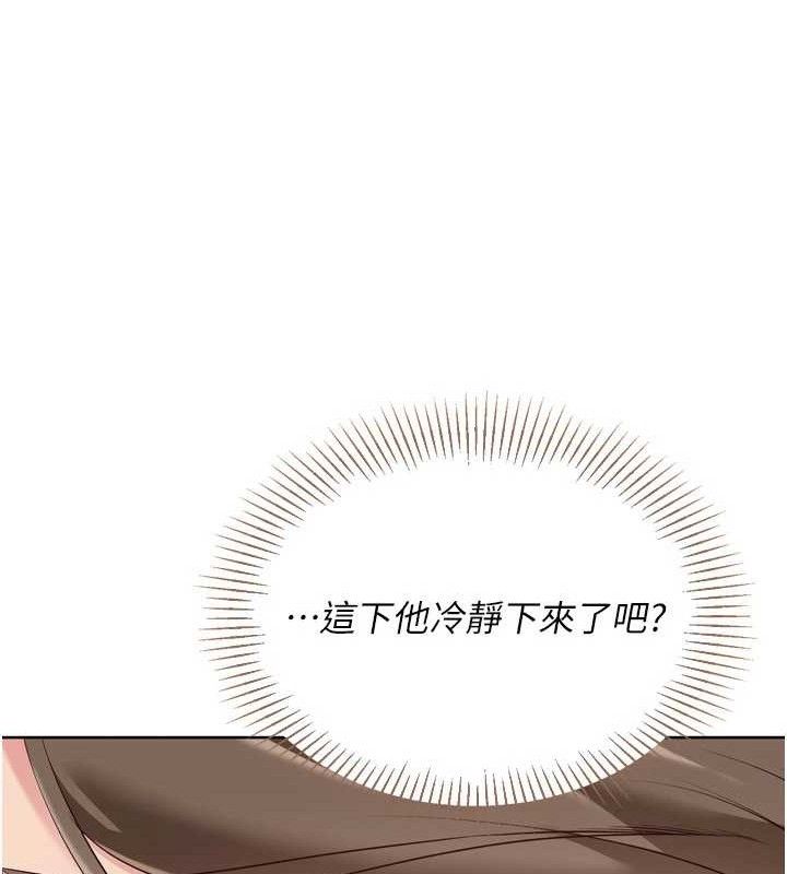 122P - Set up!排球少女