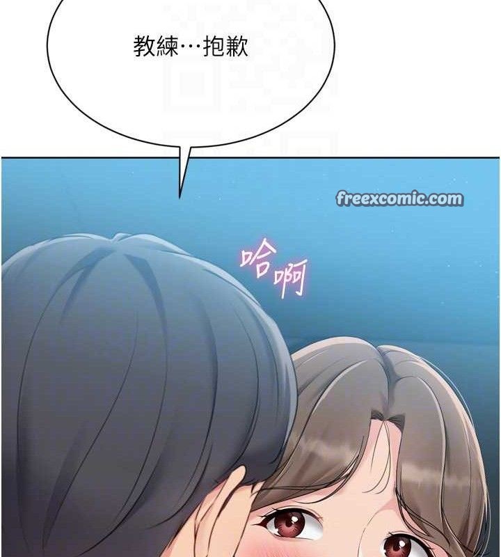 126P - Set up!排球少女