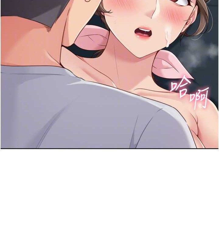 127P - Set up!排球少女
