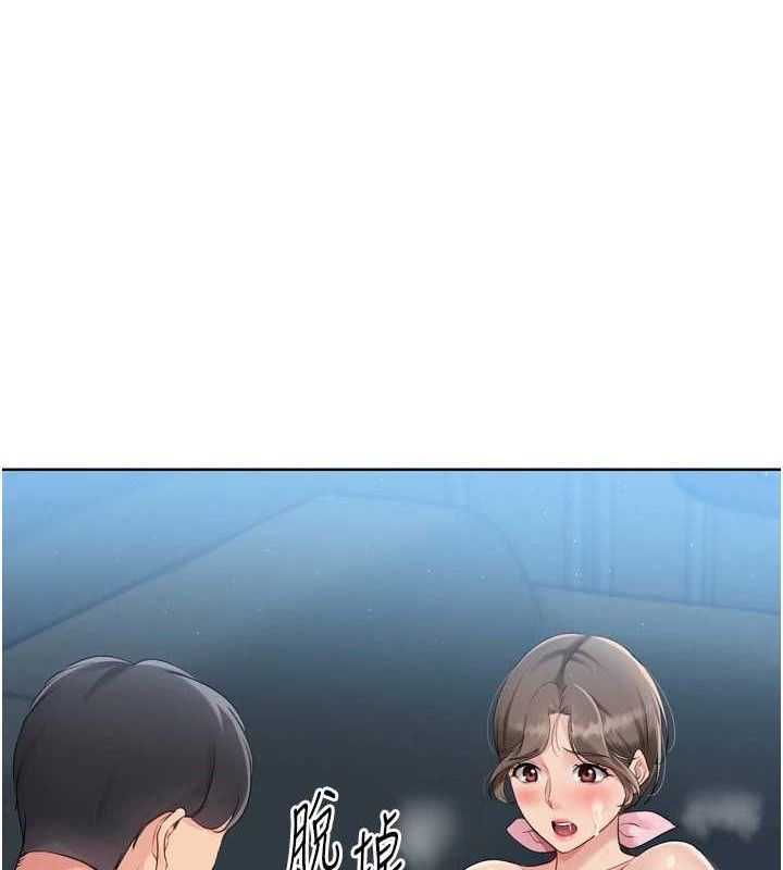 128P - Set up!排球少女