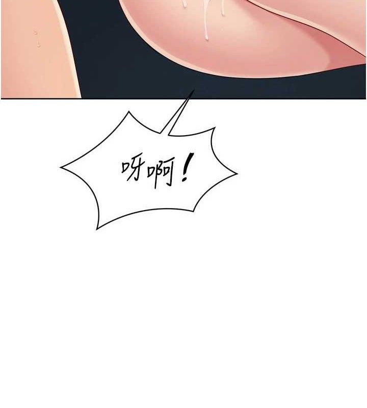 132P - Set up!排球少女