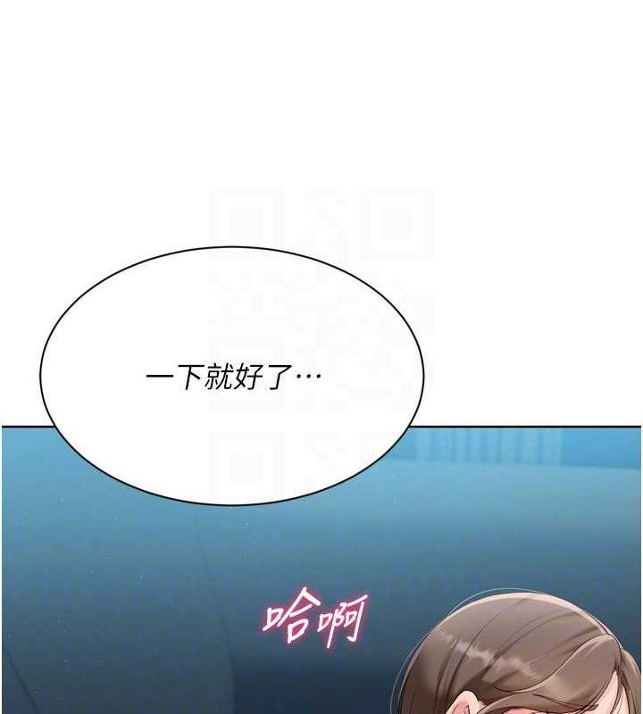 133P - Set up!排球少女