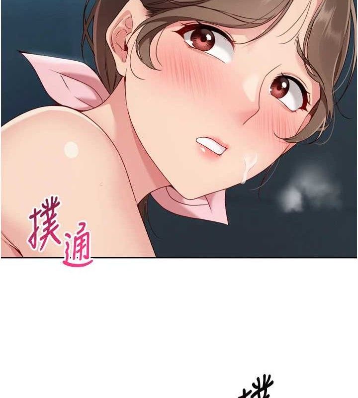 137P - Set up!排球少女