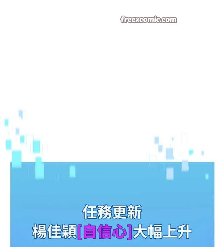140P - Set up!排球少女
