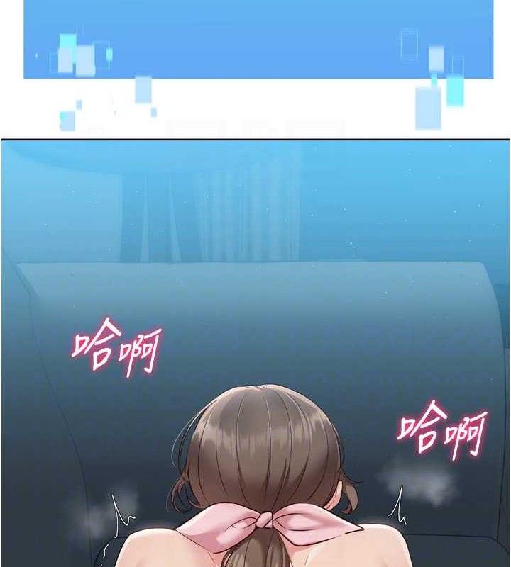 141P - Set up!排球少女