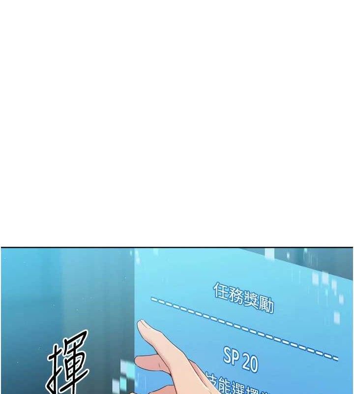 146P - Set up!排球少女