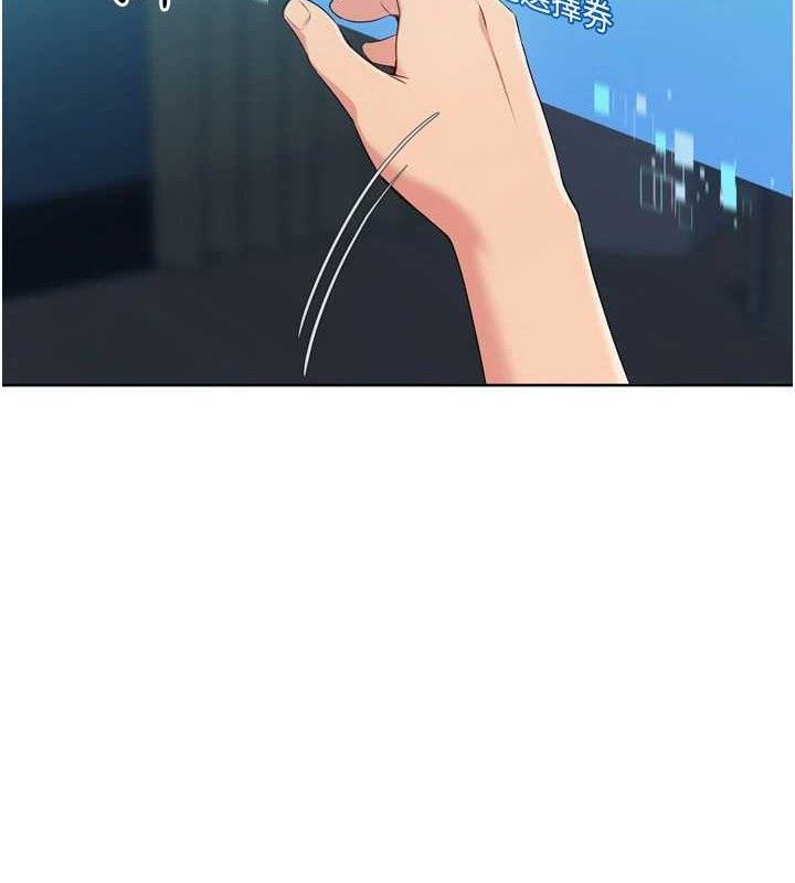 147P - Set up!排球少女