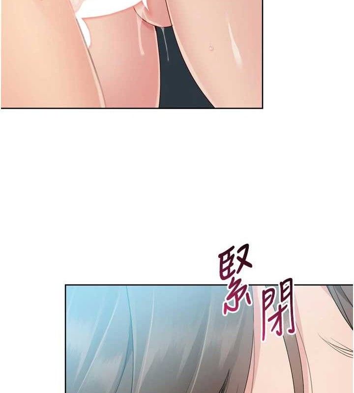 149P - Set up!排球少女