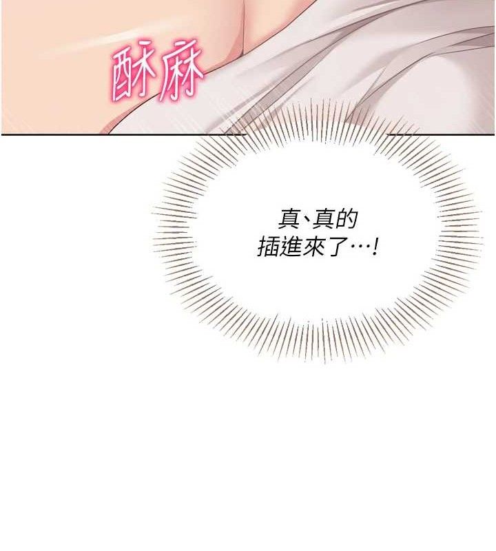 18P - Set up!排球少女