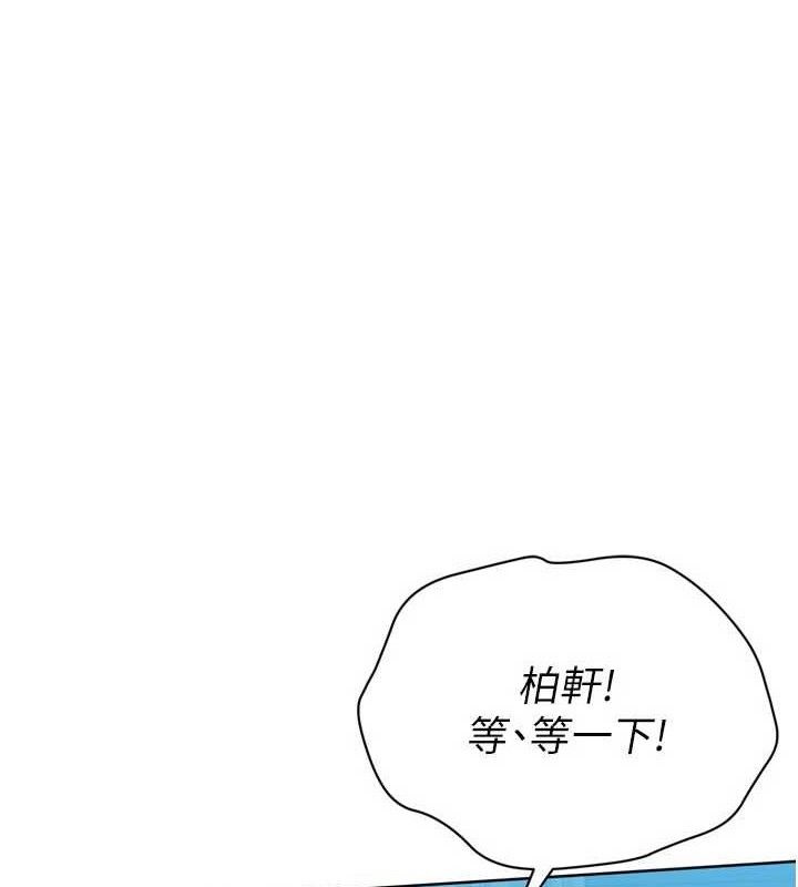 1P - Set up!排球少女