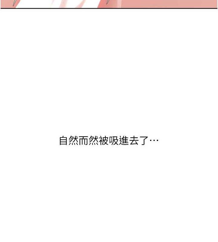 23P - Set up!排球少女