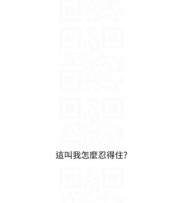 25P - Set up!排球少女