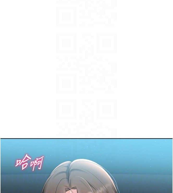 26P - Set up!排球少女