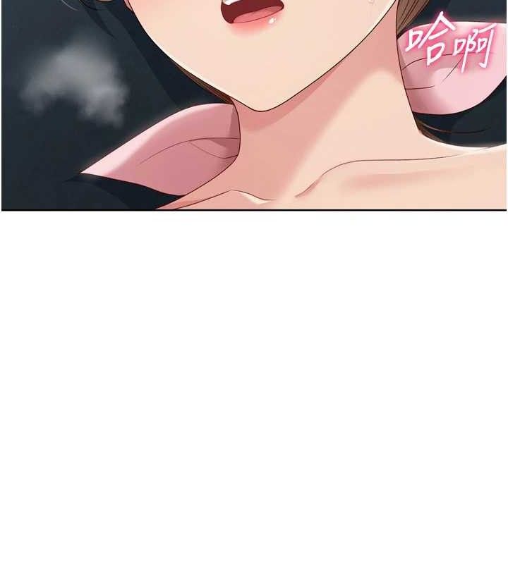 36P - Set up!排球少女