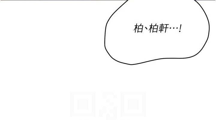 38P - Set up!排球少女