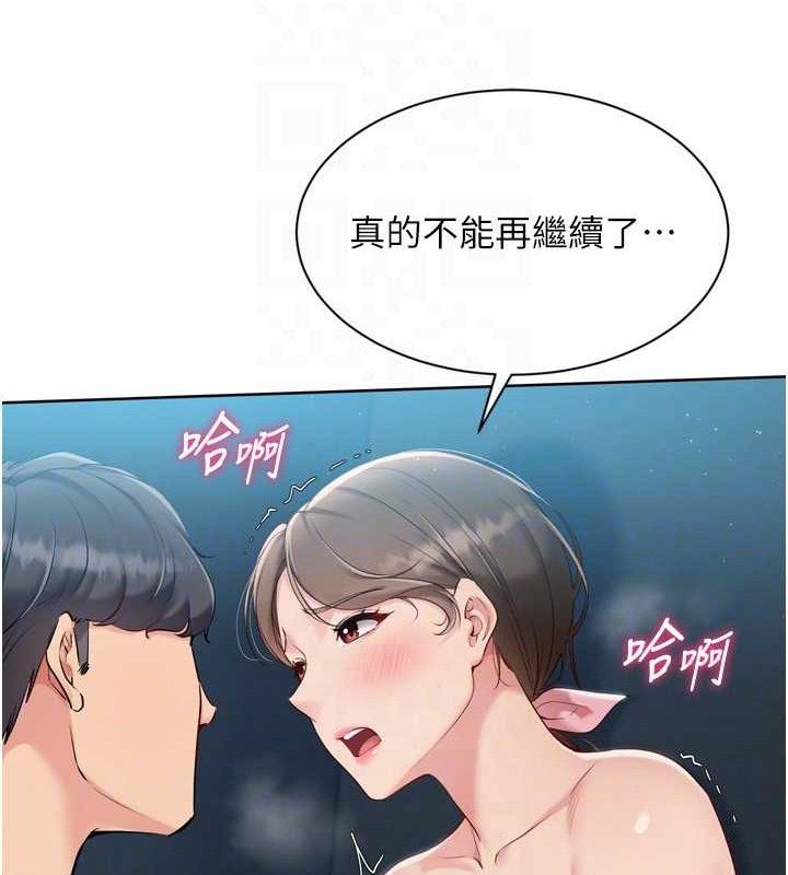 39P - Set up!排球少女