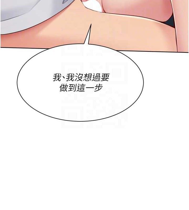 41P - Set up!排球少女