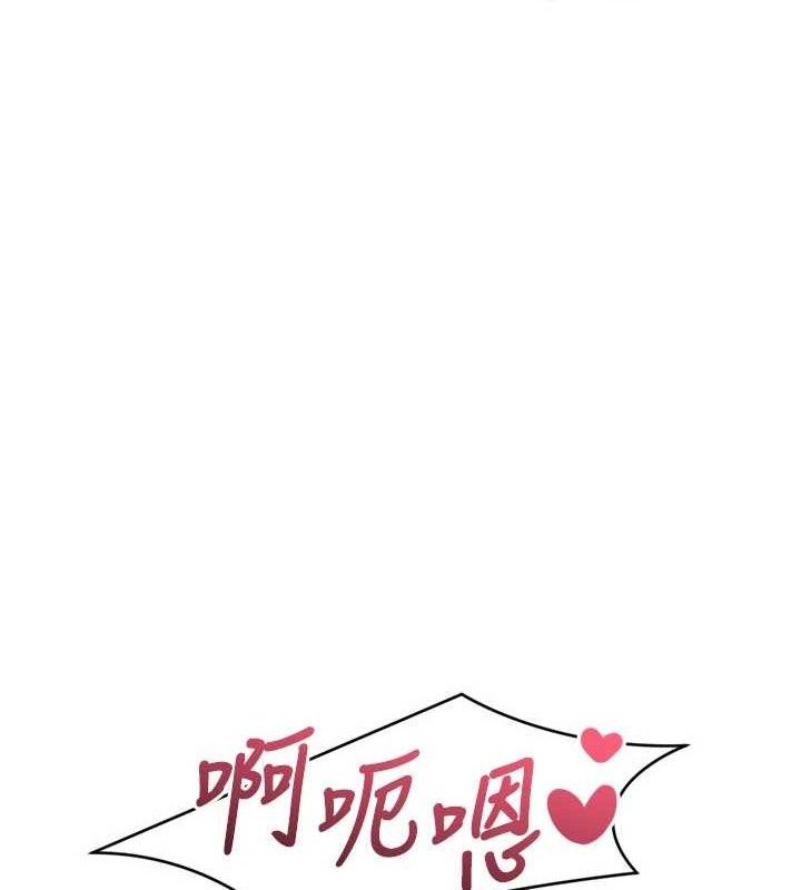 45P - Set up!排球少女