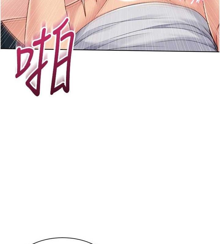 48P - Set up!排球少女