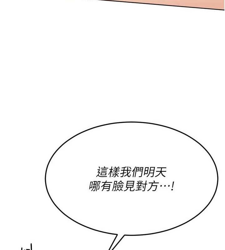 4P - Set up!排球少女
