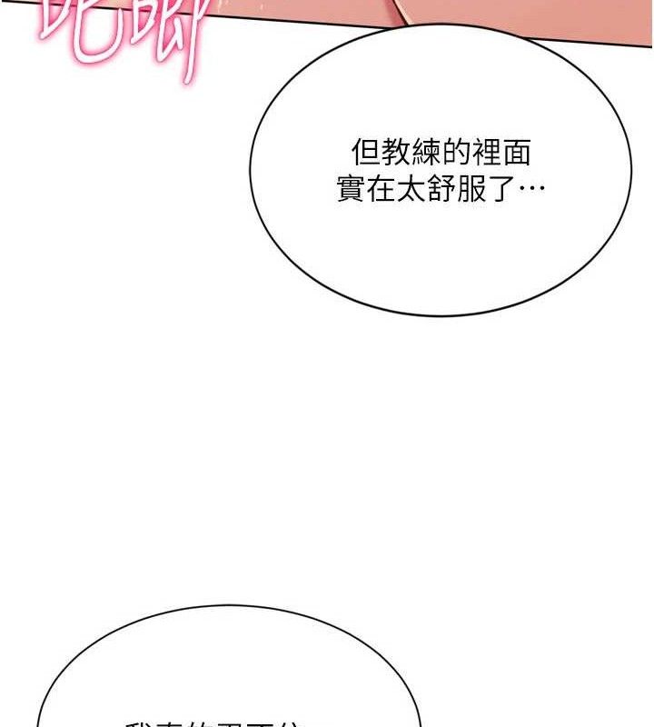 50P - Set up!排球少女