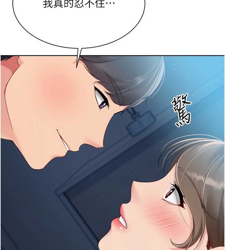 51P - Set up!排球少女