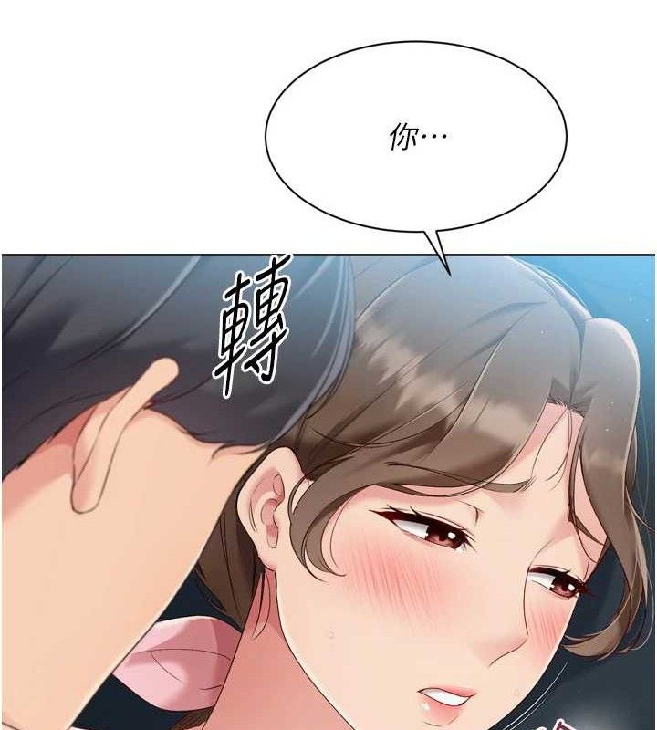 53P - Set up!排球少女
