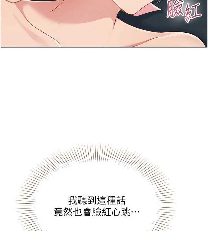 54P - Set up!排球少女