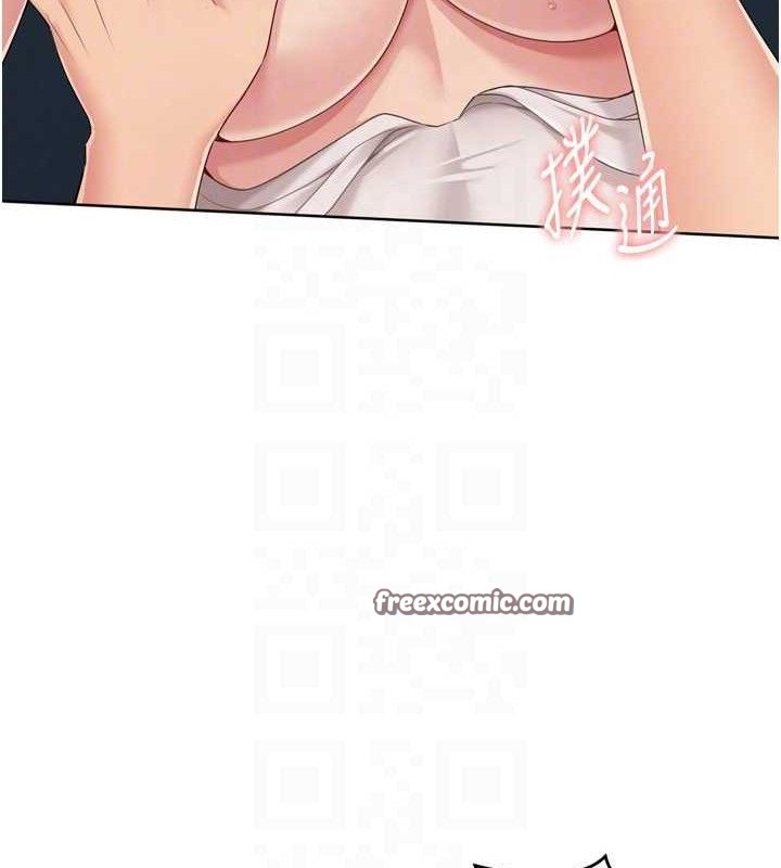 56P - Set up!排球少女