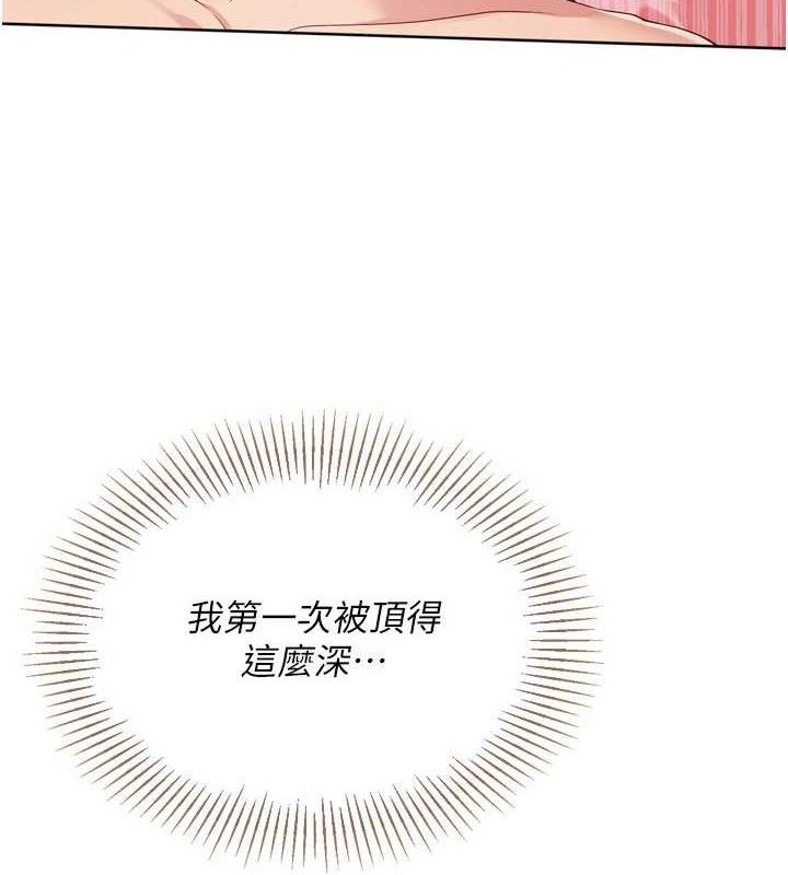 61P - Set up!排球少女