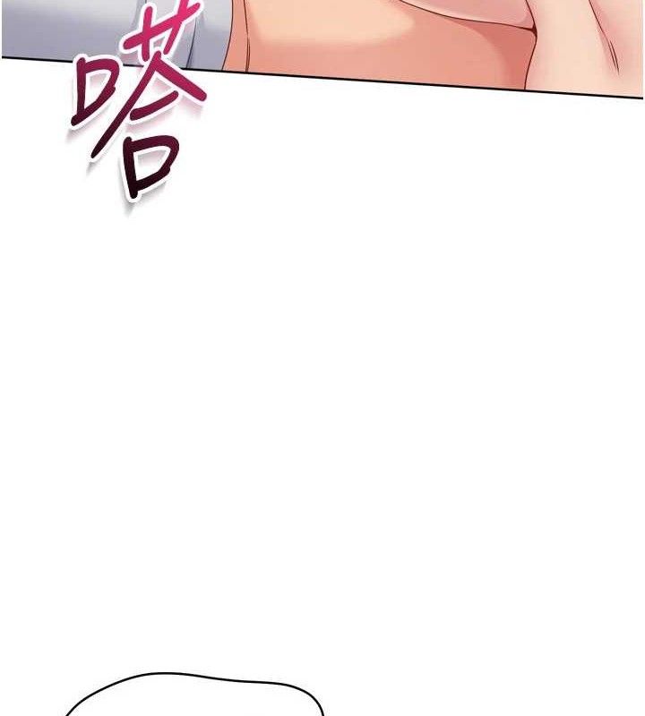 64P - Set up!排球少女