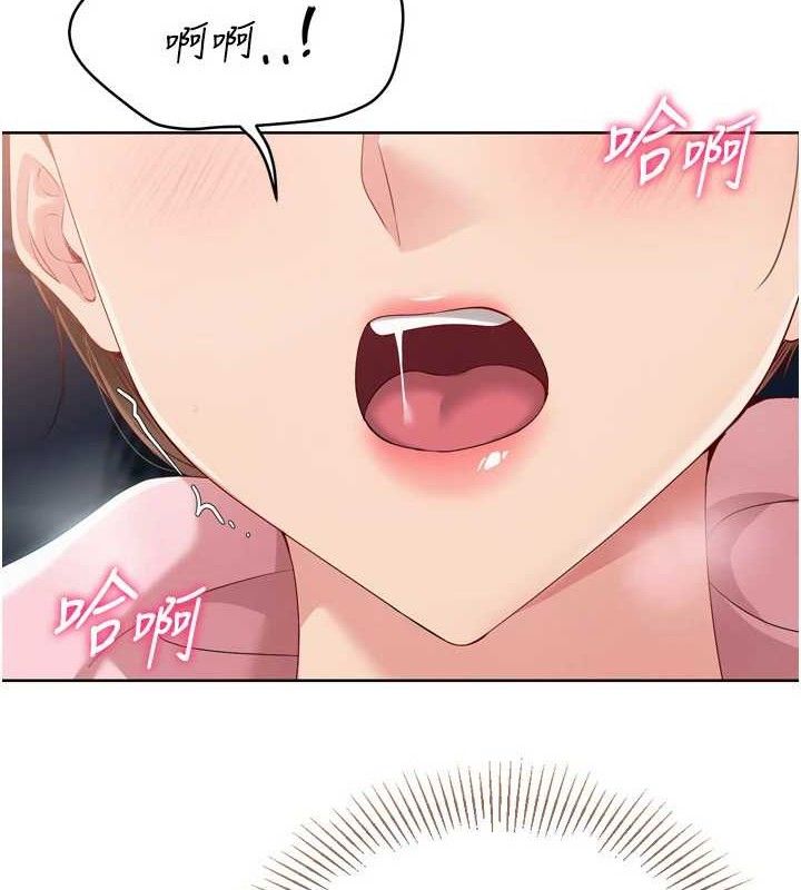 65P - Set up!排球少女