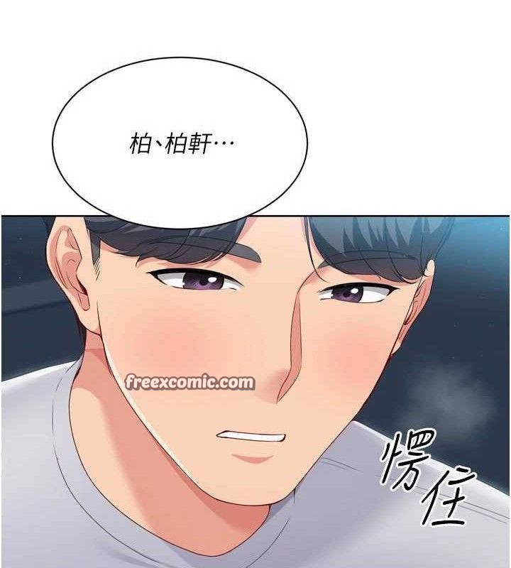 70P - Set up!排球少女