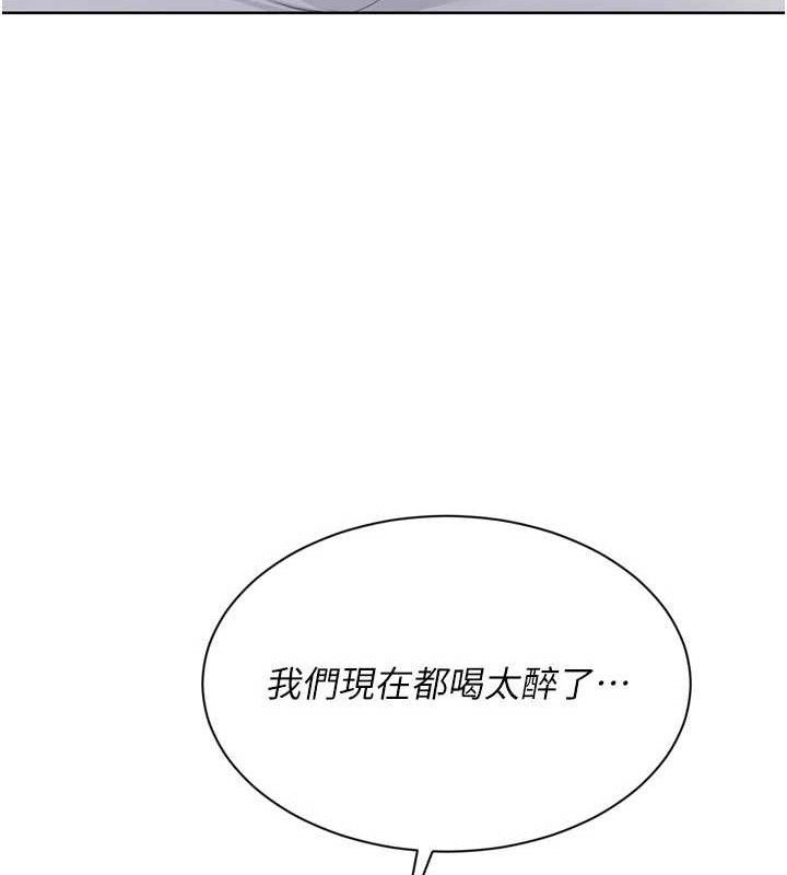 71P - Set up!排球少女