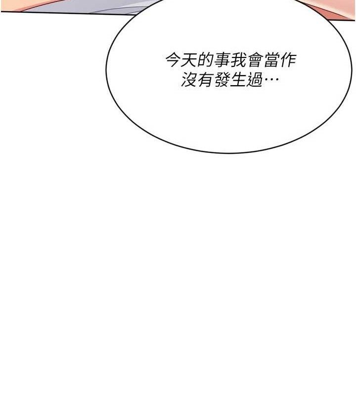 74P - Set up!排球少女