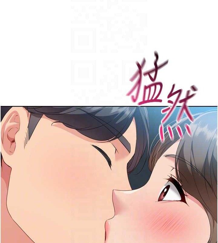 77P - Set up!排球少女