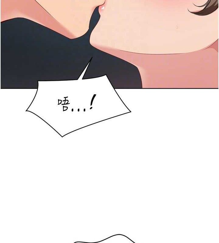 78P - Set up!排球少女