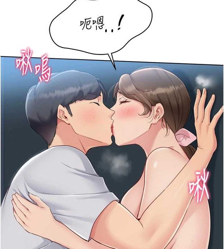 79P - Set up!排球少女