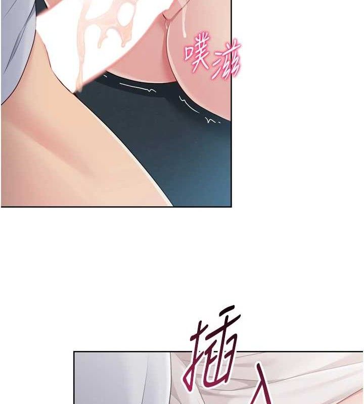 7P - Set up!排球少女